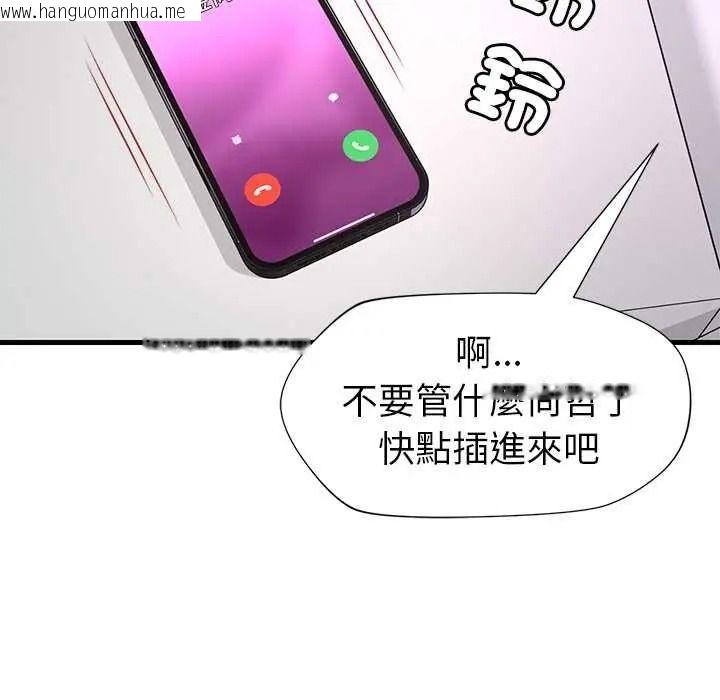 韩国漫画学姐的秘密特训韩漫_学姐的秘密特训-第4话在线免费阅读-韩国漫画-第32张图片