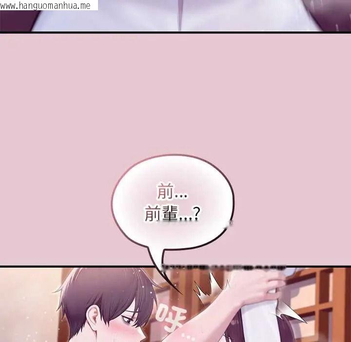 韩国漫画异世界骑士团长韩漫_异世界骑士团长-第83话在线免费阅读-韩国漫画-第65张图片