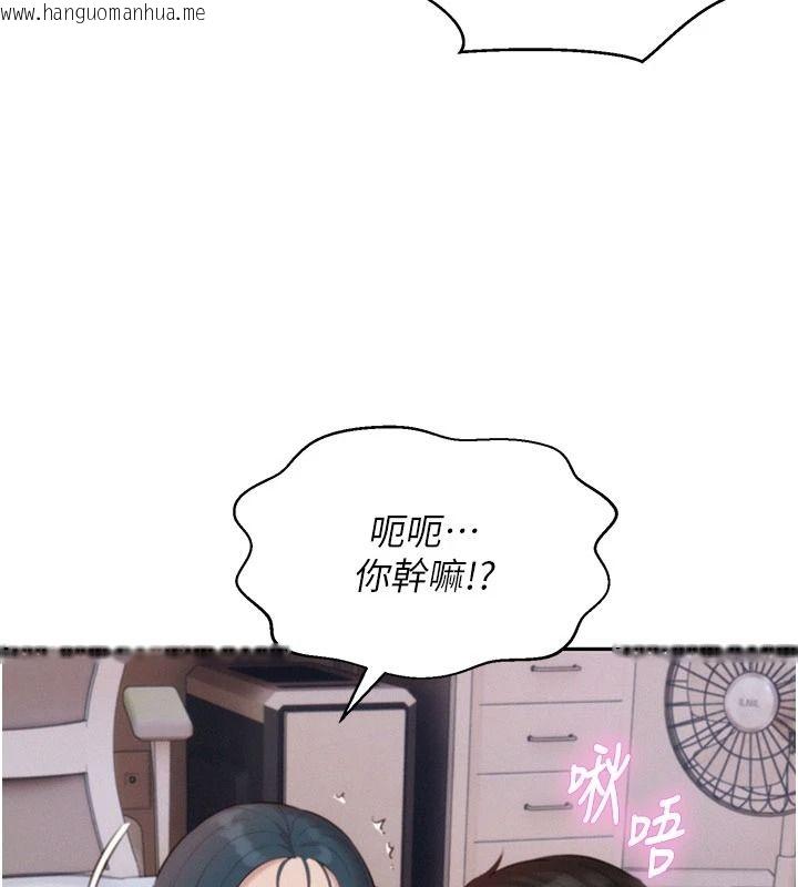 韩国漫画一发致富韩漫_一发致富-第7话-无套会更爽在线免费阅读-韩国漫画-第130张图片