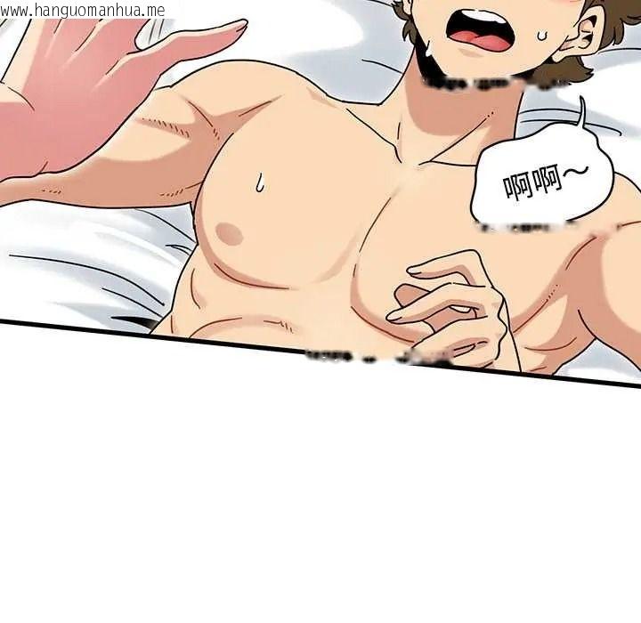 韩国漫画发小碰不得/强制催眠韩漫_发小碰不得/强制催眠-第133话在线免费阅读-韩国漫画-第101张图片