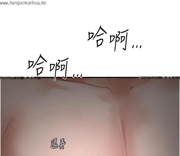 韩国漫画成人漫画取材课韩漫_成人漫画取材课-第17话-现在能尽情变硬了在线免费阅读-韩国漫画-第28张图片