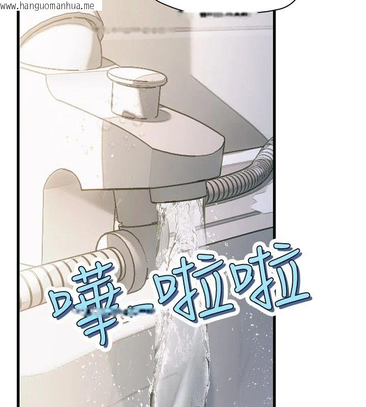 韩国漫画理想型演算法韩漫_理想型演算法-第10话-今天趁势做到底吧在线免费阅读-韩国漫画-第4张图片