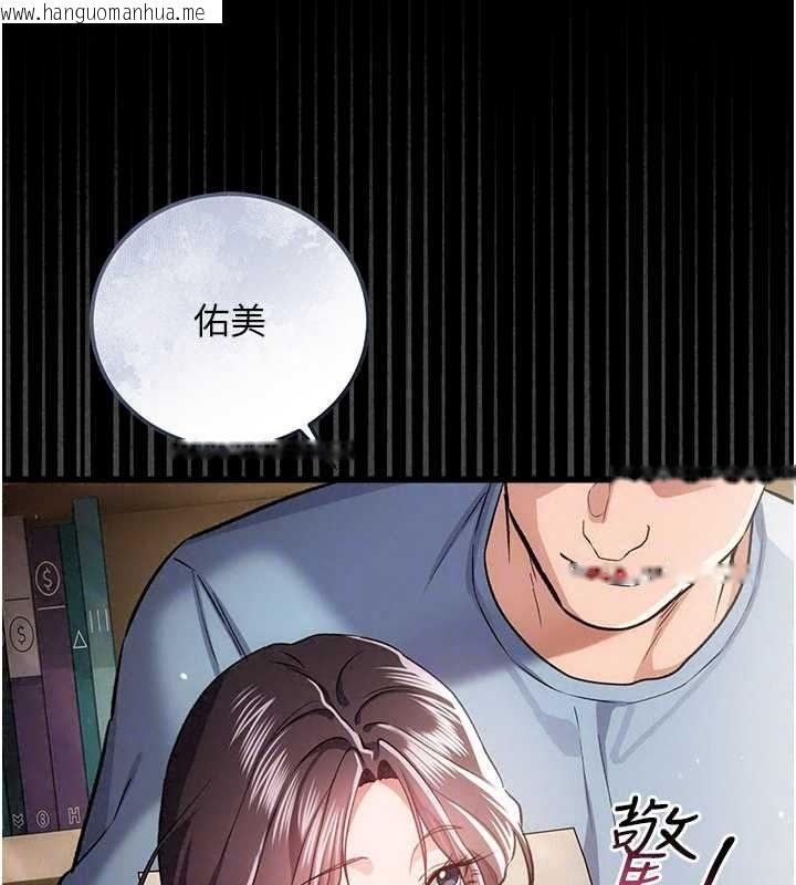韩国漫画借妻条约韩漫_借妻条约-第61话-上健身房运动的乔俐在线免费阅读-韩国漫画-第183张图片