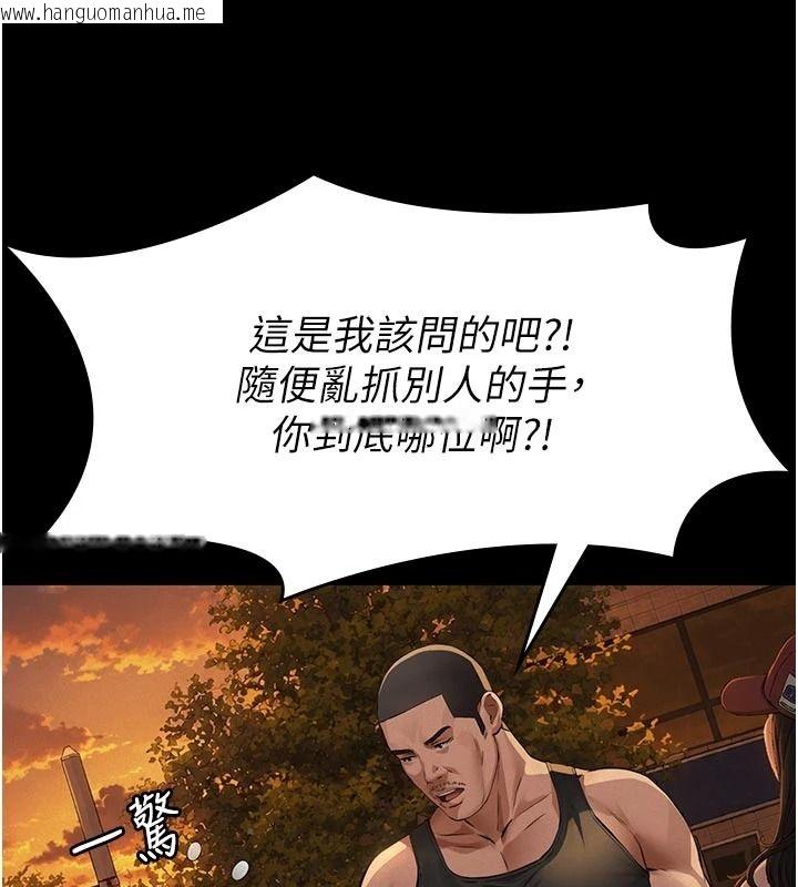 韩国漫画义父韩漫_义父-第33话-姐姐们带妳浪在线免费阅读-韩国漫画-第164张图片