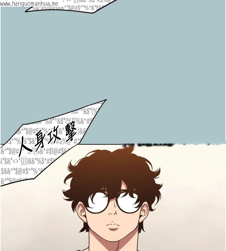 韩国漫画不要恋爱要打砲韩漫_不要恋爱要打砲-第56话-室长没有选择权在线免费阅读-韩国漫画-第38张图片