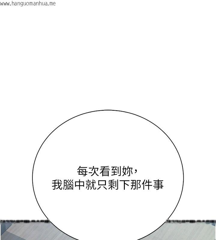 韩国漫画衣冠禽兽韩漫_衣冠禽兽-第10话-妳下面这么敏感啊?在线免费阅读-韩国漫画-第76张图片
