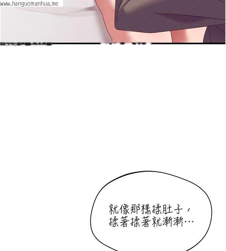 韩国漫画人妻回春馆韩漫_人妻回春馆-第17话-前所未有的快感在线免费阅读-韩国漫画-第58张图片