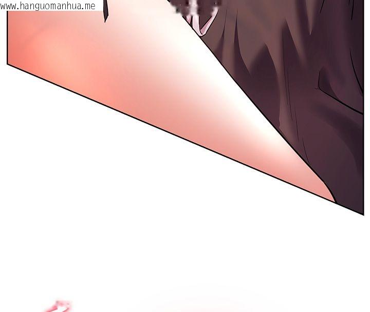 韩国漫画老师的亲密指导韩漫_老师的亲密指导-第111话-超越开苞的升天快感在线免费阅读-韩国漫画-第28张图片