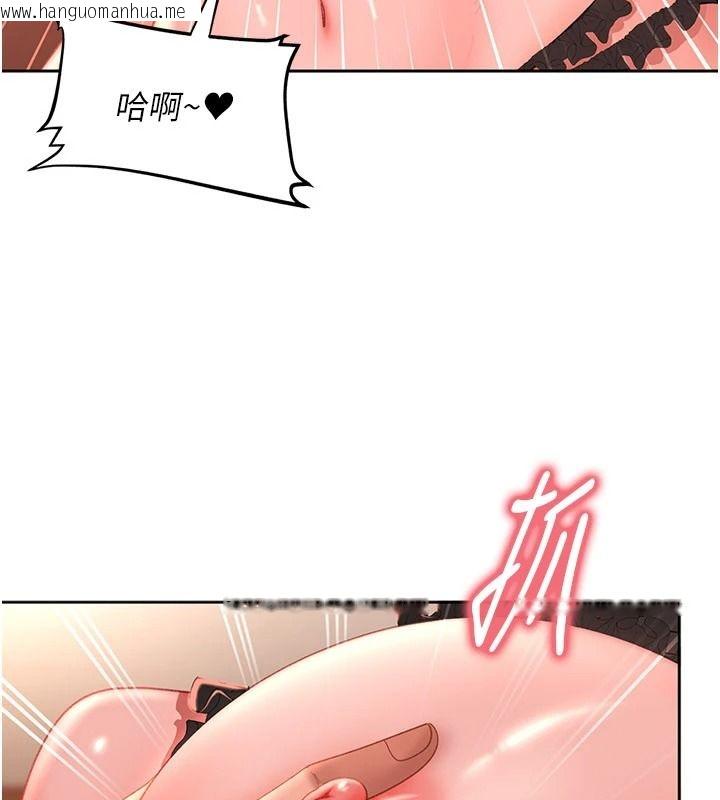 韩国漫画太妹硬闯成人界韩漫_太妹硬闯成人界-第45话-在男友面前上演NTR剧情在线免费阅读-韩国漫画-第166张图片