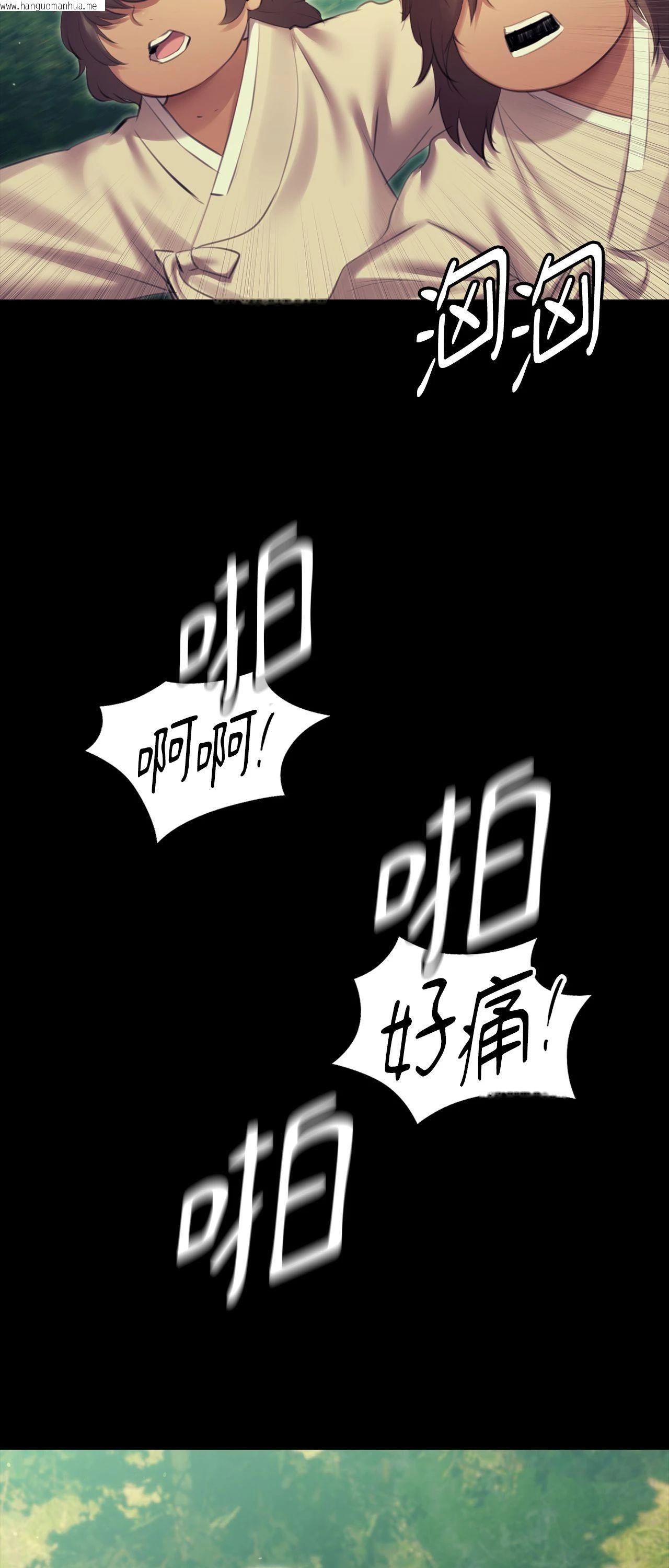 韩国漫画小姐韩漫_小姐-第169话在线免费阅读-韩国漫画-第41张图片