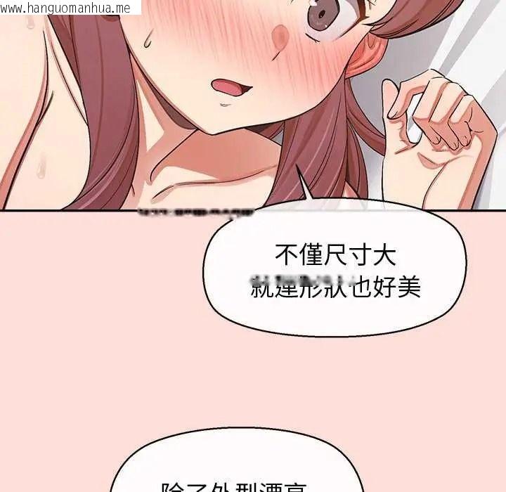 韩国漫画公主殿下要收种子啦！/公主抢孕大作战韩漫_公主殿下要收种子啦！/公主抢孕大作战-第47话在线免费阅读-韩国漫画-第24张图片