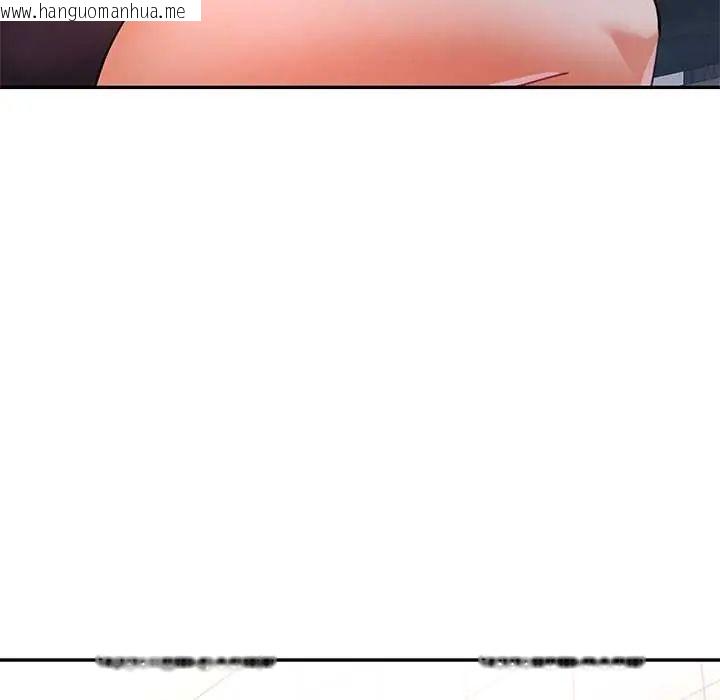 韩国漫画可以爱你吗/似曾相识的她韩漫_可以爱你吗/似曾相识的她-第115话在线免费阅读-韩国漫画-第103张图片