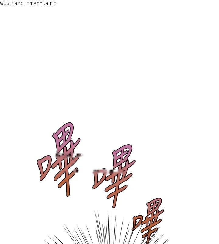 韩国漫画衣冠禽兽韩漫_衣冠禽兽-第9话-学妹的下体按摩在线免费阅读-韩国漫画-第1张图片