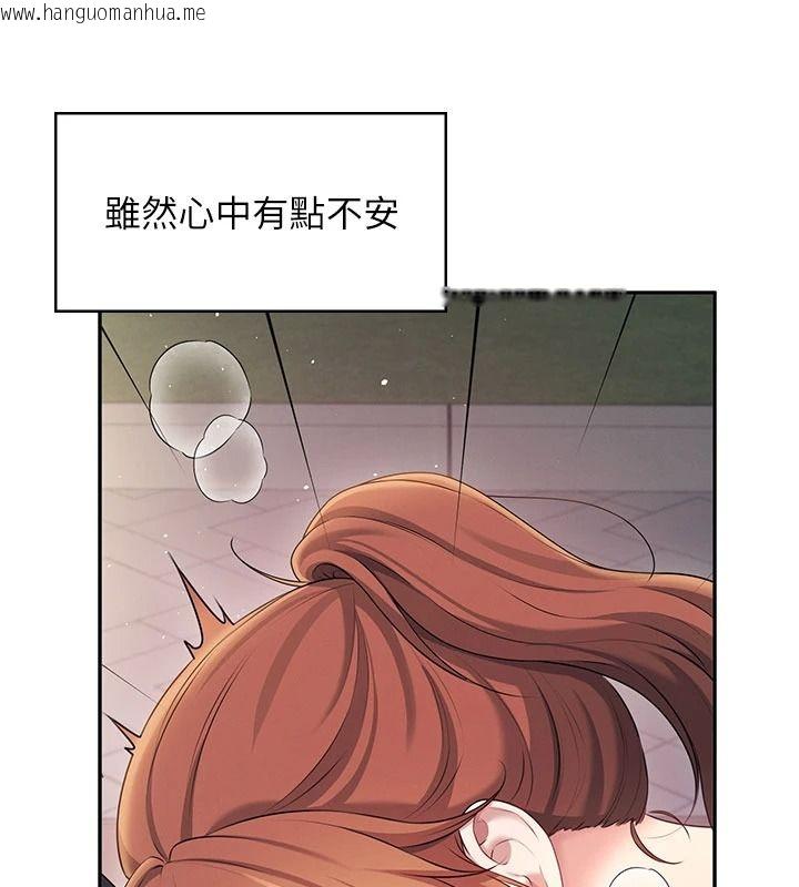 韩国漫画飞机杯女神连线中韩漫_飞机杯女神连线中-第77话-在公园长椅深喉咙在线免费阅读-韩国漫画-第151张图片