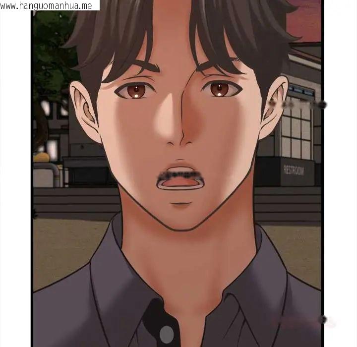 韩国漫画她们的夜晚属于我/与人妻有个秘密韩漫_她们的夜晚属于我/与人妻有个秘密-第54话在线免费阅读-韩国漫画-第129张图片