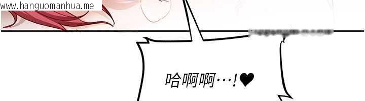 韩国漫画太妹硬闯成人界韩漫_太妹硬闯成人界-第46话-和男友一起前后夹攻在线免费阅读-韩国漫画-第151张图片