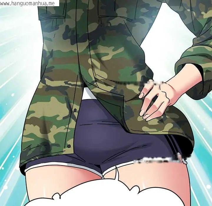 韩国漫画发小碰不得/强制催眠韩漫_发小碰不得/强制催眠-第131话在线免费阅读-韩国漫画-第119张图片