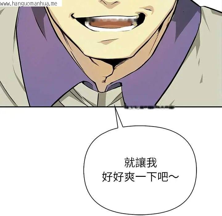 韩国漫画高薪兼职的代价韩漫_高薪兼职的代价-第1话在线免费阅读-韩国漫画-第145张图片