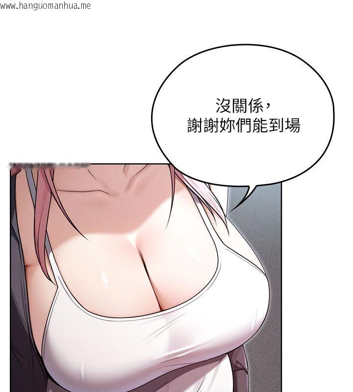 韩国漫画魔法少女露美娜韩漫_魔法少女露美娜-第15话-对峙的魔法少女们!在线免费阅读-韩国漫画-第17张图片