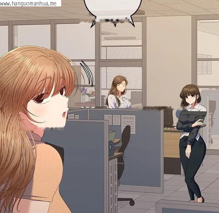韩国漫画她们教会我的事/全员交往中韩漫_她们教会我的事/全员交往中-第47话在线免费阅读-韩国漫画-第178张图片