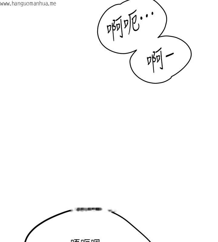 韩国漫画恋爱作弊百科韩漫_恋爱作弊百科-第10话-听话才喂妳吃精液在线免费阅读-韩国漫画-第31张图片