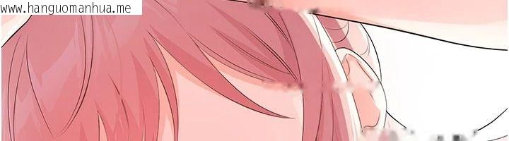 韩国漫画恋爱作弊百科韩漫_恋爱作弊百科-第11话-帮我「放松肌肉」在线免费阅读-韩国漫画-第148张图片