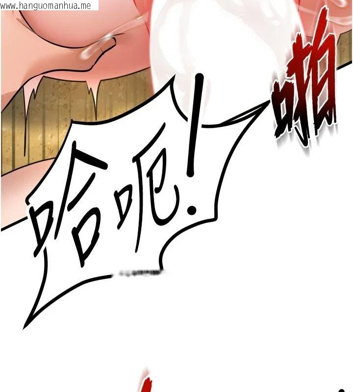韩国漫画逆转食物链韩漫_逆转食物链-第8话-独立自主的过程在线免费阅读-韩国漫画-第146张图片