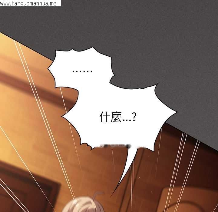 韩国漫画神圣陷阱/中了传教士的美人计韩漫_神圣陷阱/中了传教士的美人计-第49话在线免费阅读-韩国漫画-第151张图片