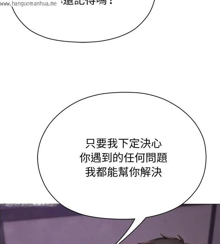 韩国漫画那个小太妹韩漫_那个小太妹-第23话在线免费阅读-韩国漫画-第64张图片