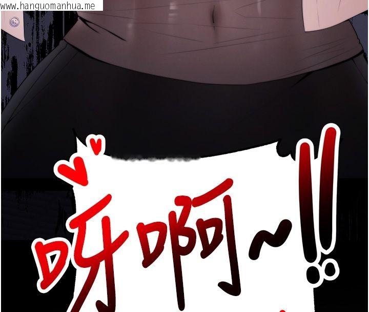 韩国漫画逆转食物链韩漫_逆转食物链-第1话-人生的转捩点在线免费阅读-韩国漫画-第31张图片