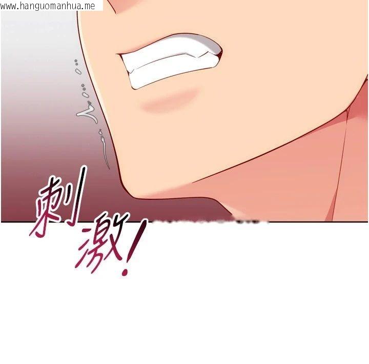 韩国漫画Set-up!排球少女韩漫_Set-up!排球少女-第110话-主动当起榨精机的敏娜在线免费阅读-韩国漫画-第127张图片