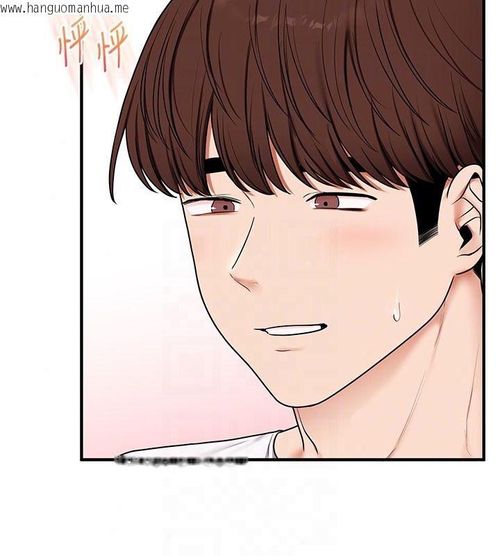 韩国漫画玩转学姐韩漫_玩转学姐-第123话-共同研发性奴新姿势在线免费阅读-韩国漫画-第125张图片
