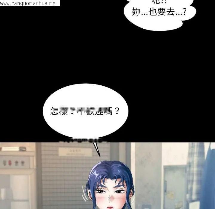 韩国漫画房间里的心跳/有她的小套房韩漫_房间里的心跳/有她的小套房-第48话在线免费阅读-韩国漫画-第98张图片