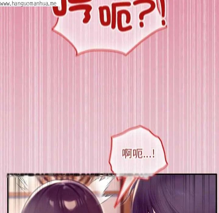 韩国漫画异世界骑士团长韩漫_异世界骑士团长-第83话在线免费阅读-韩国漫画-第119张图片