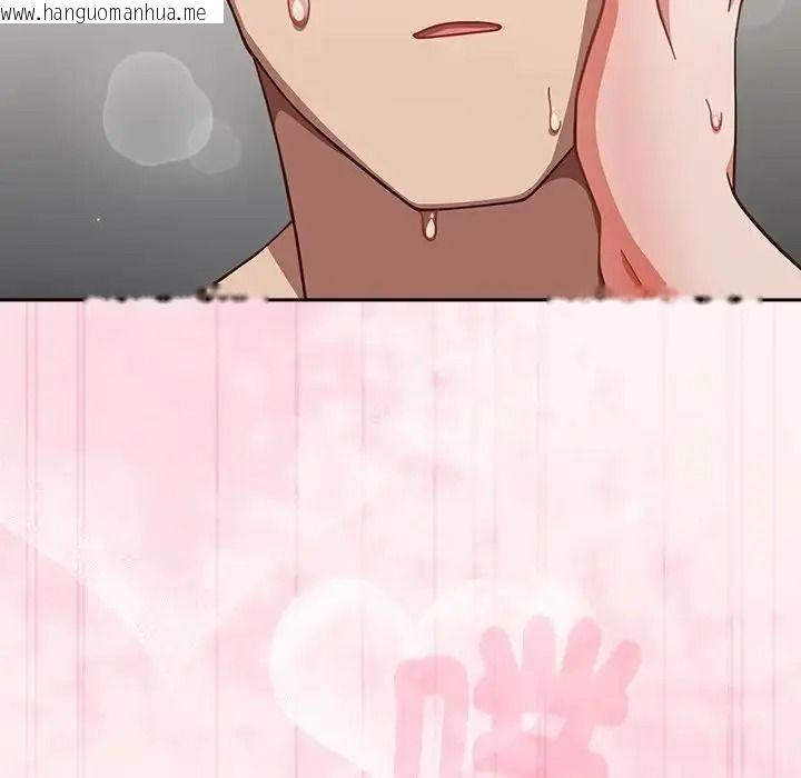 韩国漫画摸鱼生存指南/上班不要太认真韩漫_摸鱼生存指南/上班不要太认真-第63话在线免费阅读-韩国漫画-第152张图片