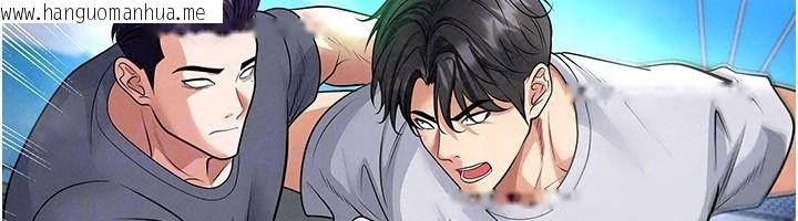 韩国漫画足球型男脱单指南韩漫_足球型男脱单指南-第79话-需要我给你安慰吗?在线免费阅读-韩国漫画-第114张图片