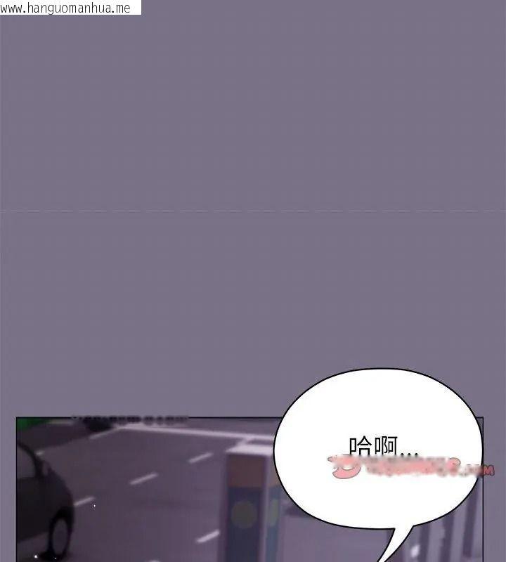 韩国漫画那个小太妹韩漫_那个小太妹-第23话在线免费阅读-韩国漫画-第99张图片