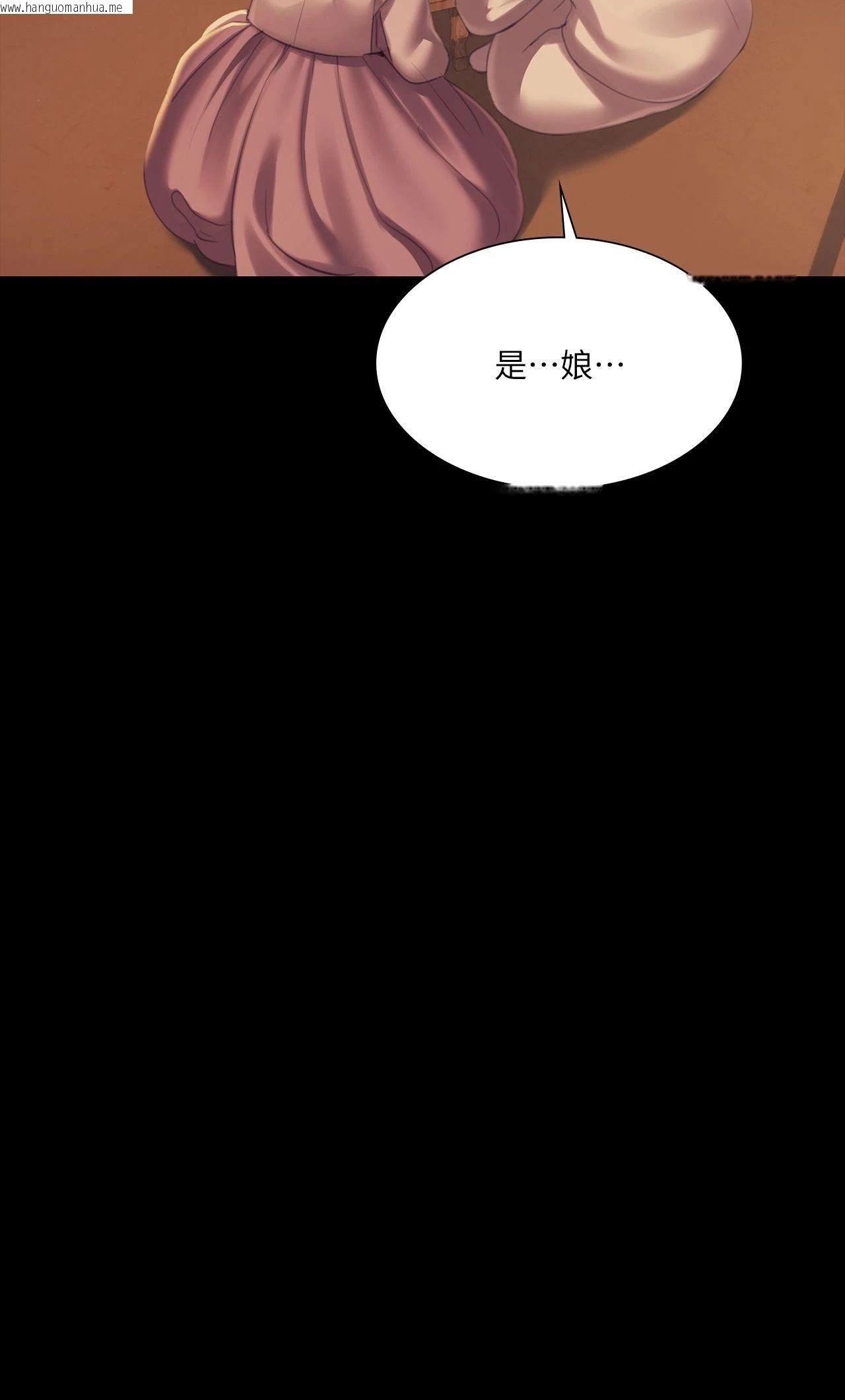 韩国漫画小姐韩漫_小姐-第159话在线免费阅读-韩国漫画-第26张图片