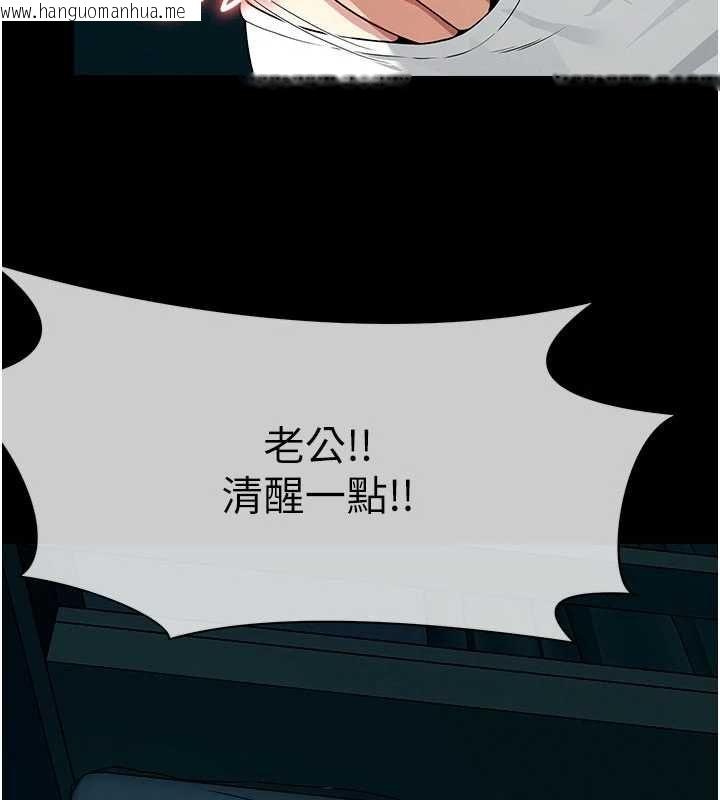 韩国漫画尸变家园:以身相许韩漫_尸变家园:以身相许-第56话-我愿意服从你的命令在线免费阅读-韩国漫画-第10张图片