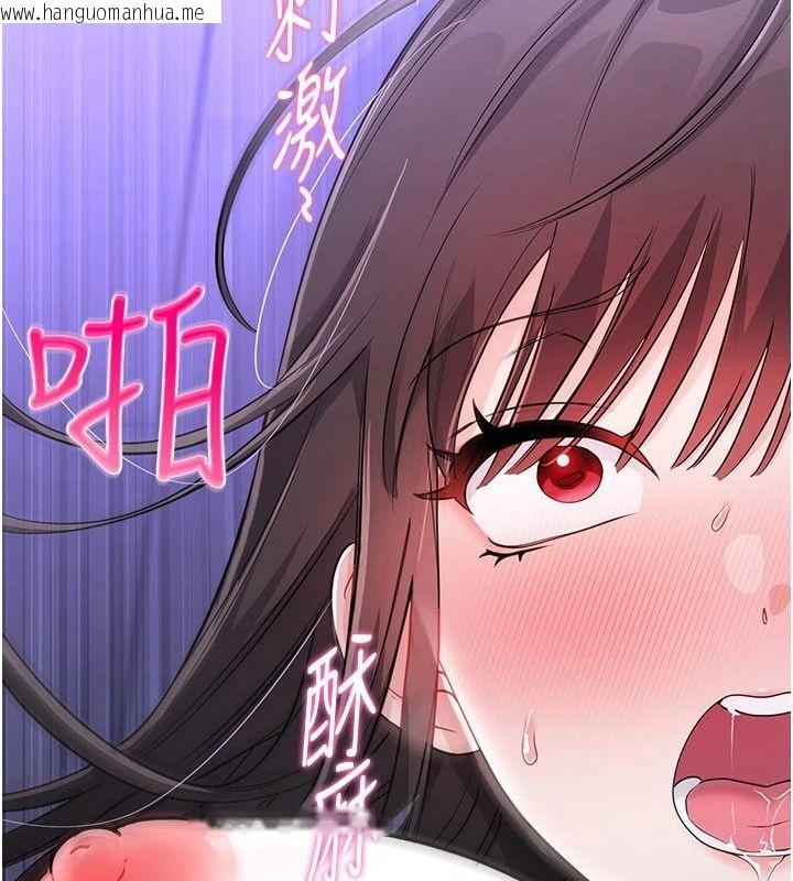 韩国漫画恋爱作弊百科韩漫_恋爱作弊百科-第10话-听话才喂妳吃精液在线免费阅读-韩国漫画-第63张图片
