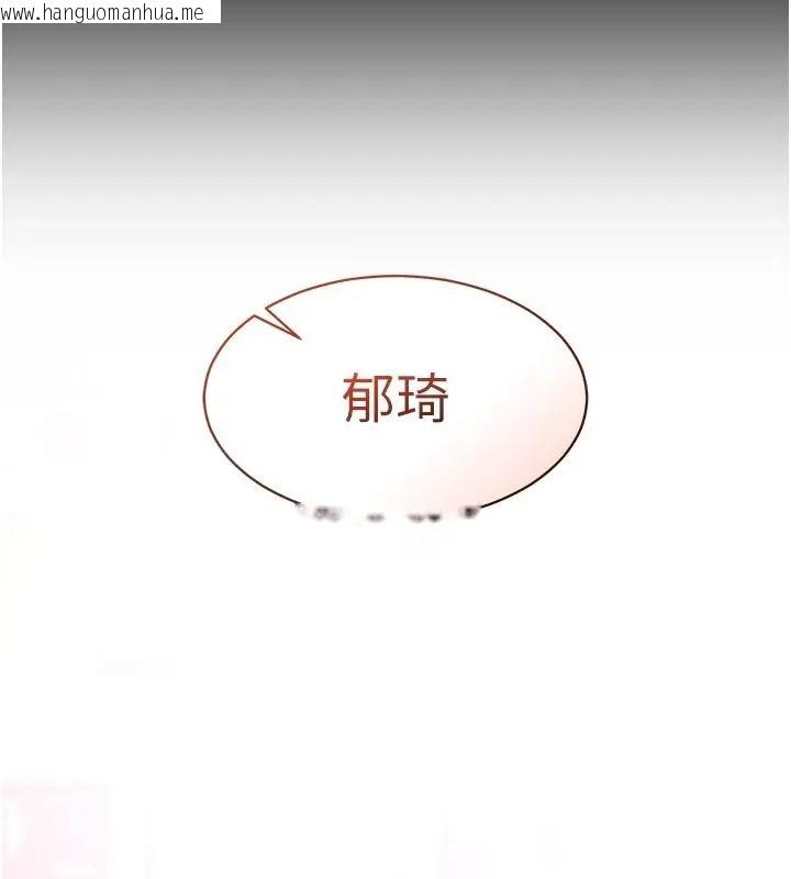 韩国漫画为民服务App韩漫_为民服务App-第24话-人妻高潮是违法的在线免费阅读-韩国漫画-第172张图片