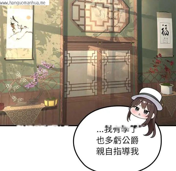 韩国漫画异世界骑士团长韩漫_异世界骑士团长-第80话在线免费阅读-韩国漫画-第114张图片