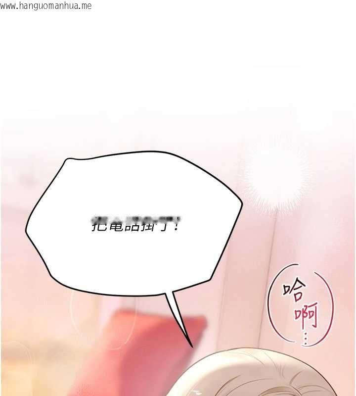 韩国漫画理想型演算法韩漫_理想型演算法-第9话-直接射出来没关系在线免费阅读-韩国漫画-第175张图片