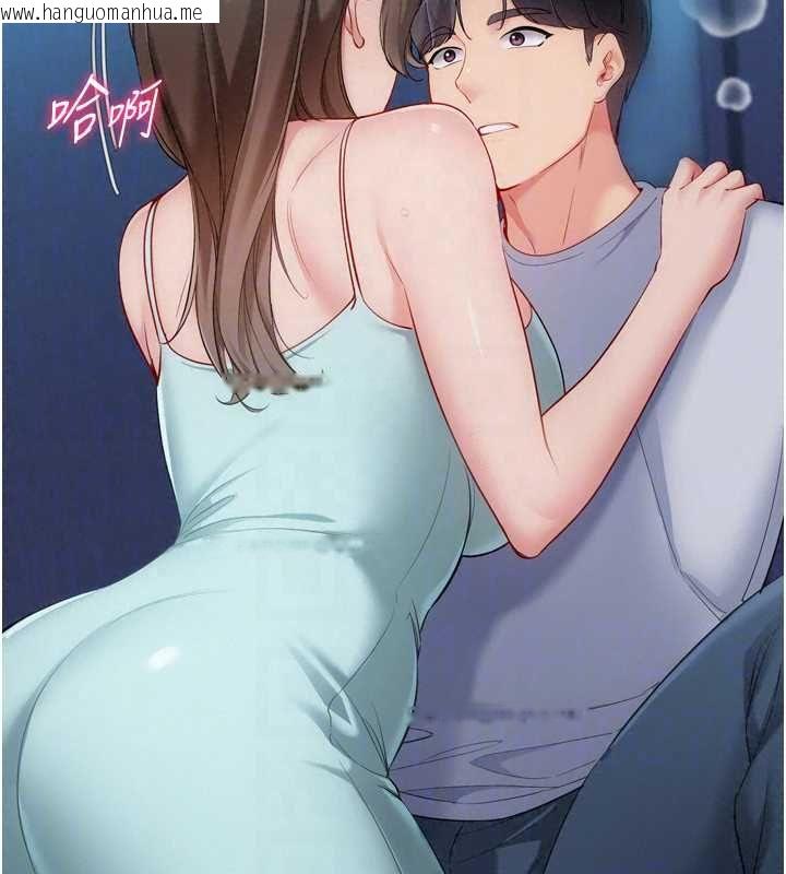 韩国漫画Set-up!排球少女韩漫_Set-up!排球少女-第109话-谢谢你的温柔在线免费阅读-韩国漫画-第22张图片