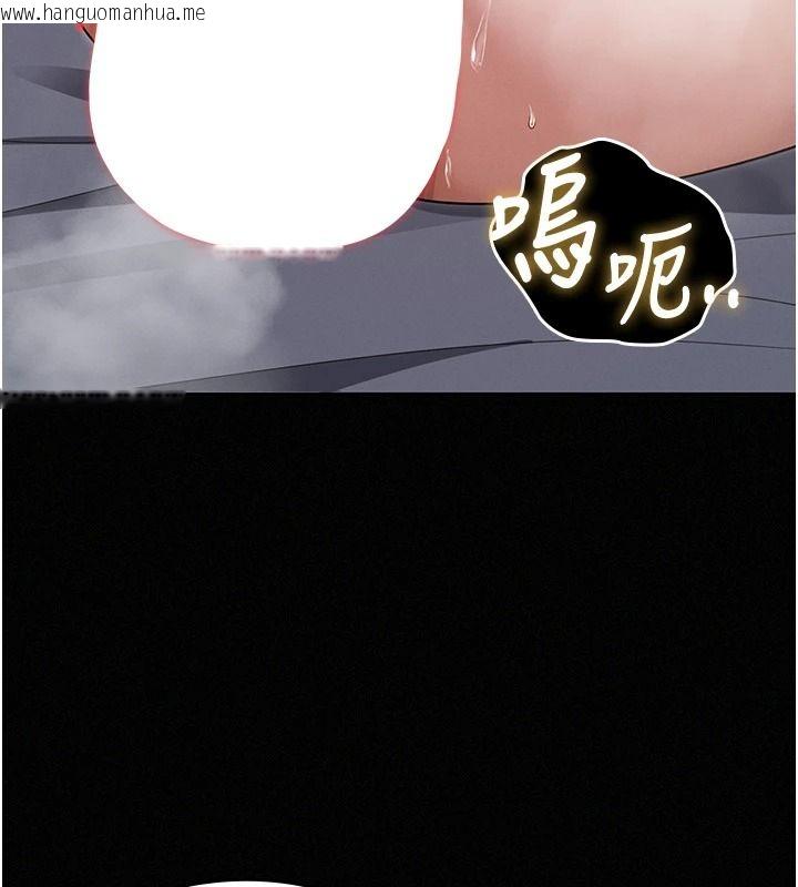 韩国漫画魔法少女露美娜韩漫_魔法少女露美娜-第17话-被肉棒干翻天的第一名在线免费阅读-韩国漫画-第100张图片