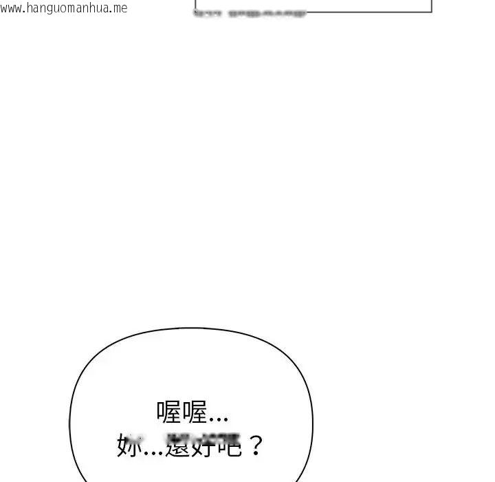 韩国漫画夫妇游戏/夫妇挑战赛韩漫_夫妇游戏/夫妇挑战赛-第91话在线免费阅读-韩国漫画-第25张图片