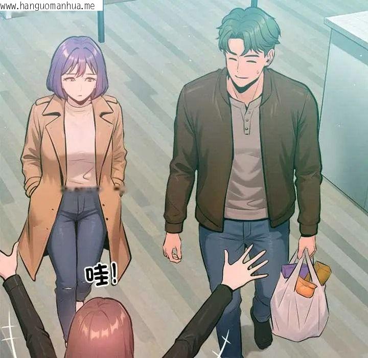 韩国漫画不只是朋友韩漫_不只是朋友-第27话在线免费阅读-韩国漫画-第153张图片