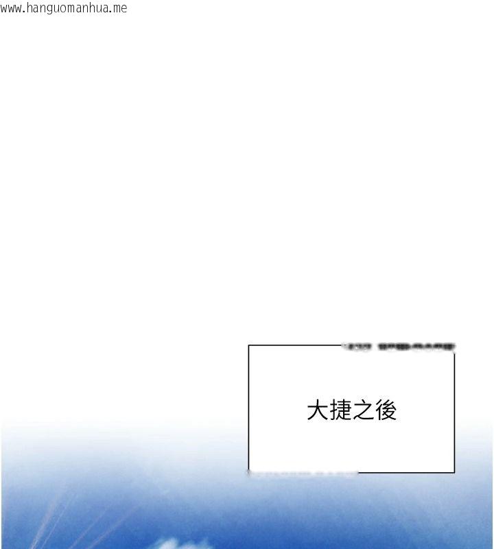 韩国漫画一发致富韩漫_一发致富-第2话-做得到我就让你干一次在线免费阅读-韩国漫画-第32张图片