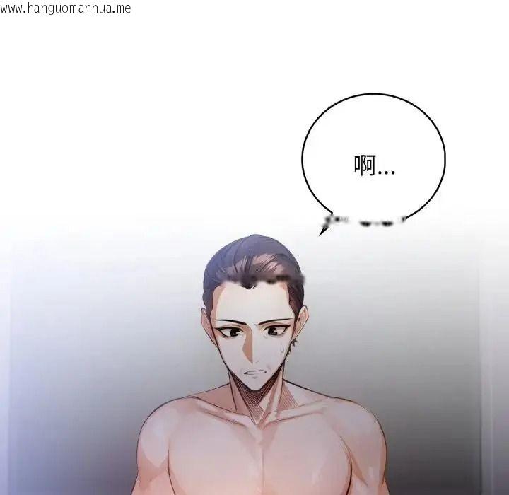 韩国漫画美女咨商师的夜间诊疗室韩漫_美女咨商师的夜间诊疗室-第7话在线免费阅读-韩国漫画-第6张图片