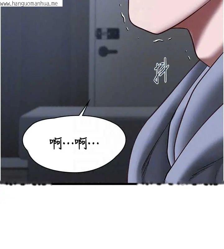 韩国漫画女友不能说的事韩漫_女友不能说的事-第26话-妳这个骚货!!在线免费阅读-韩国漫画-第178张图片